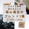 【ふるさと納税返礼品追加登録のお知らせ】