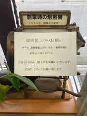 お客さまへ大事なお知らせ